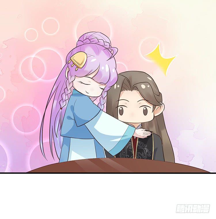 《魔君快到碗里来》血影昏迷 第40页