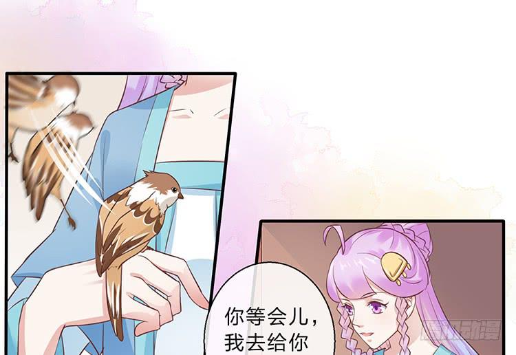 《魔君快到碗里来》一句意外就完了？ 第10页
