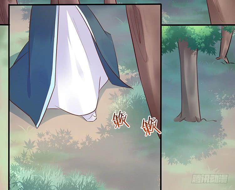 《魔君快到碗里来》一句意外就完了？ 第16页