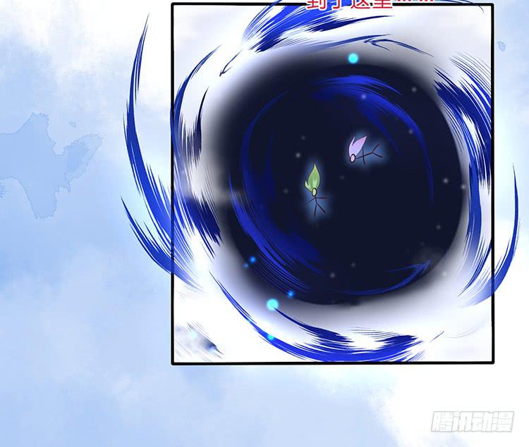 《魔君快到碗里来》一句意外就完了？ 第30页