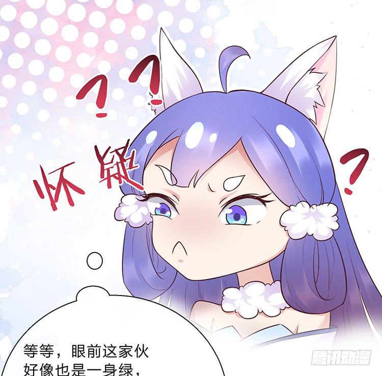 《魔君快到碗里来》一句意外就完了？ 第34页