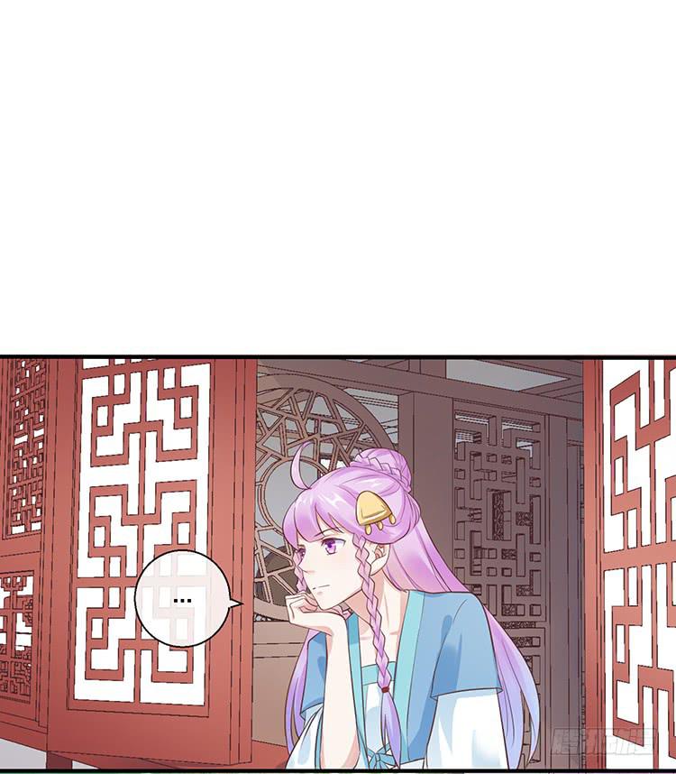 《魔君快到碗里来》一句意外就完了？ 第3页