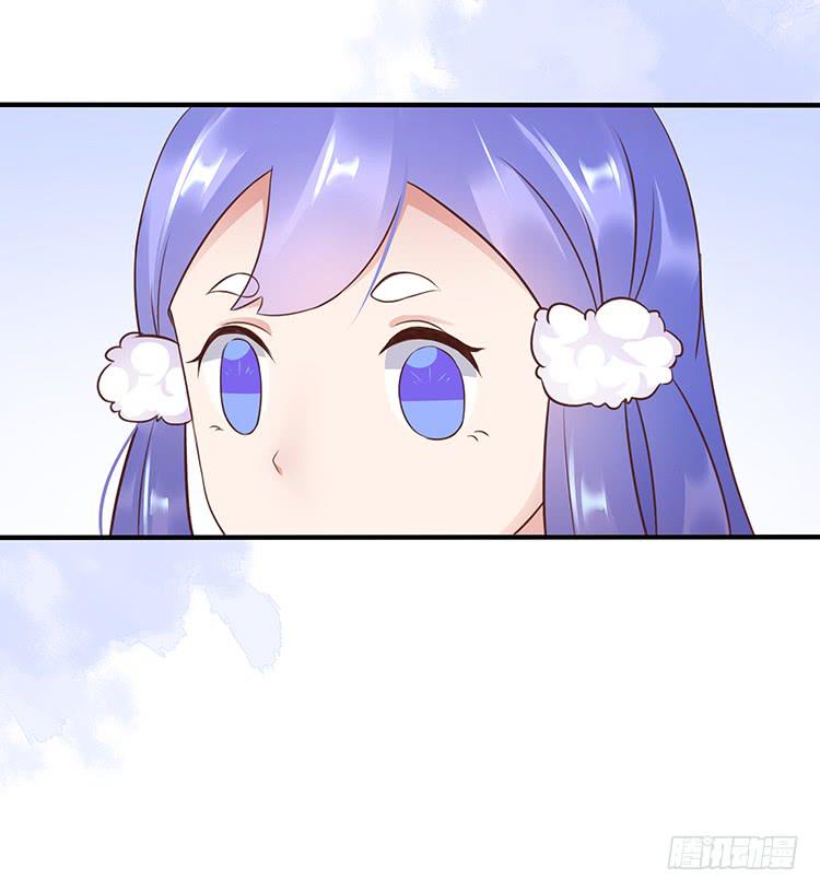 《魔君快到碗里来》一句意外就完了？ 第41页