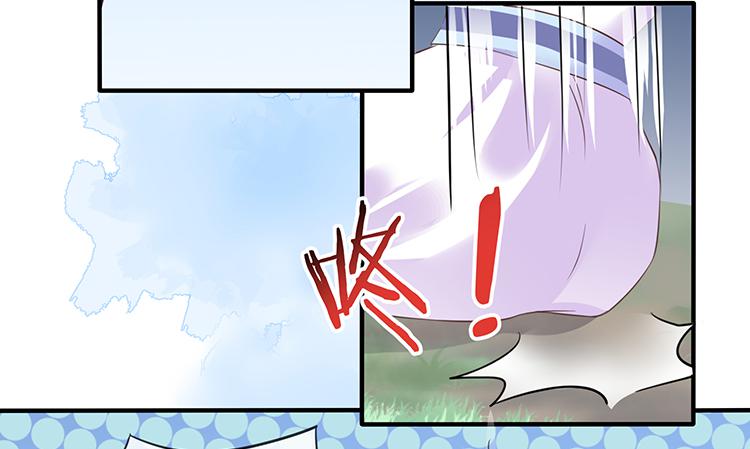 《魔君快到碗里来》一句意外就完了？ 第43页