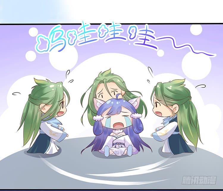 《魔君快到碗里来》一句意外就完了？ 第46页