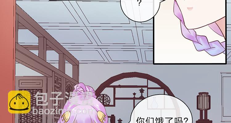 《魔君快到碗里来》一句意外就完了？ 第6页
