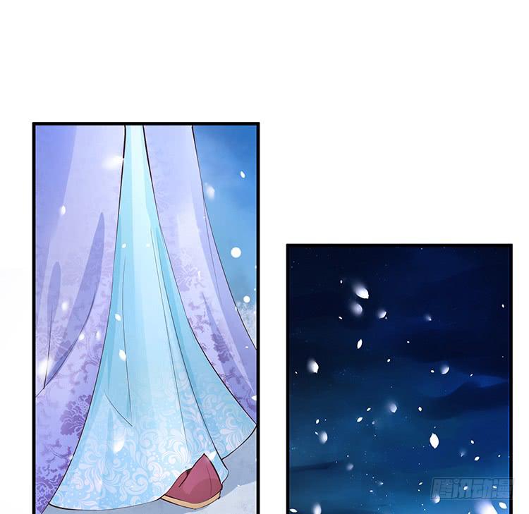 《魔君快到碗里来》我欠她一条命 第10页