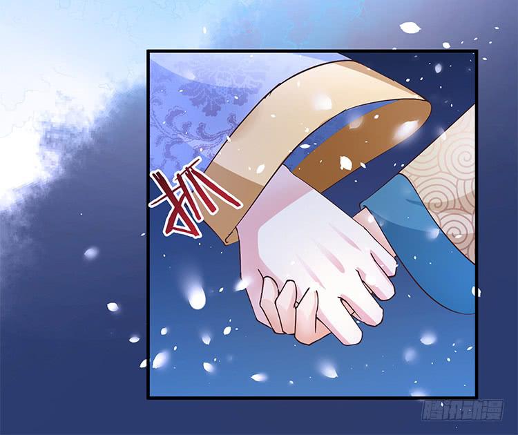 《魔君快到碗里来》我欠她一条命 第16页