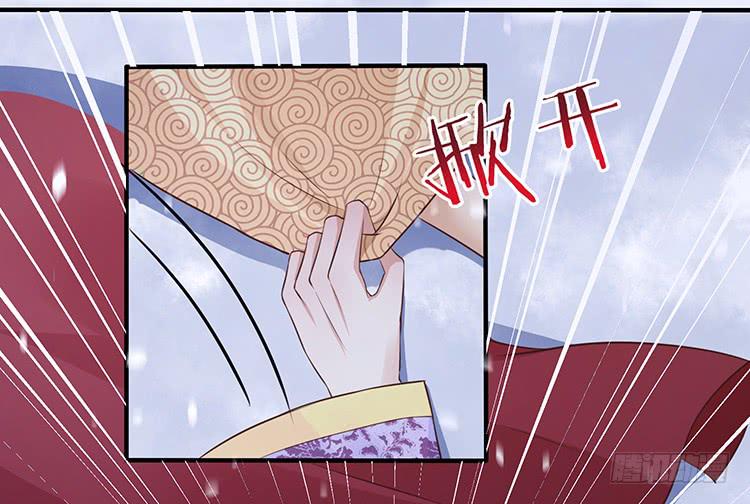 《魔君快到碗里来》我欠她一条命 第26页