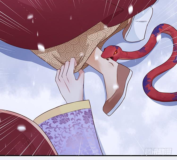 《魔君快到碗里来》我欠她一条命 第27页