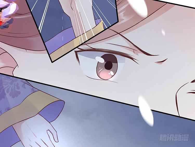 《魔君快到碗里来》我欠她一条命 第29页