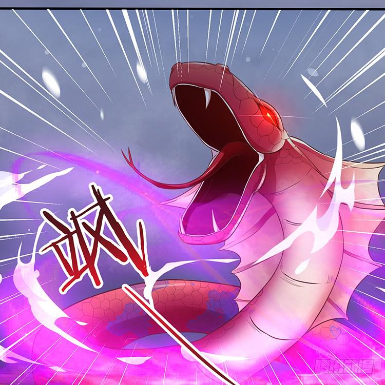 《魔君快到碗里来》我欠她一条命 第31页