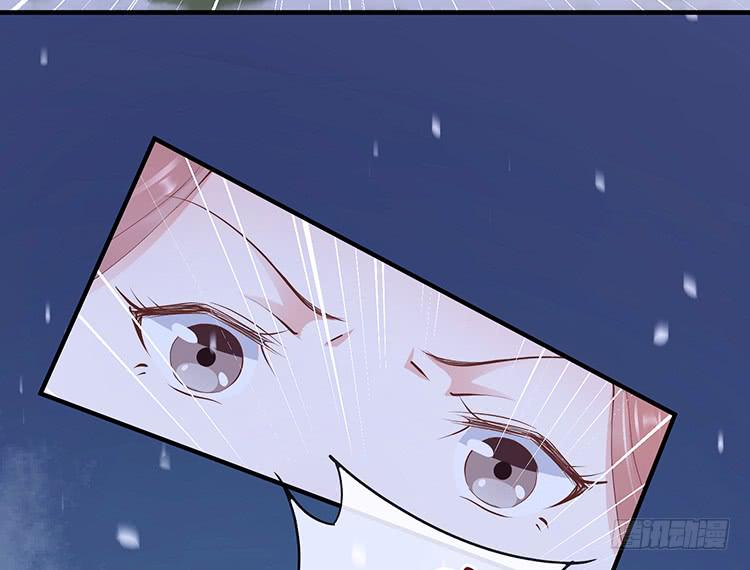 《魔君快到碗里来》我欠她一条命 第38页