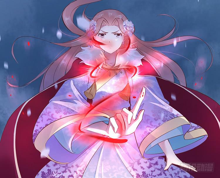 《魔君快到碗里来》我欠她一条命 第40页