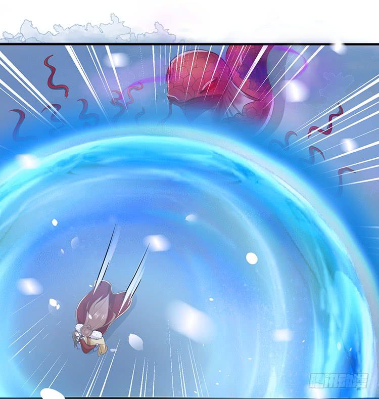 《魔君快到碗里来》我欠她一条命 第41页