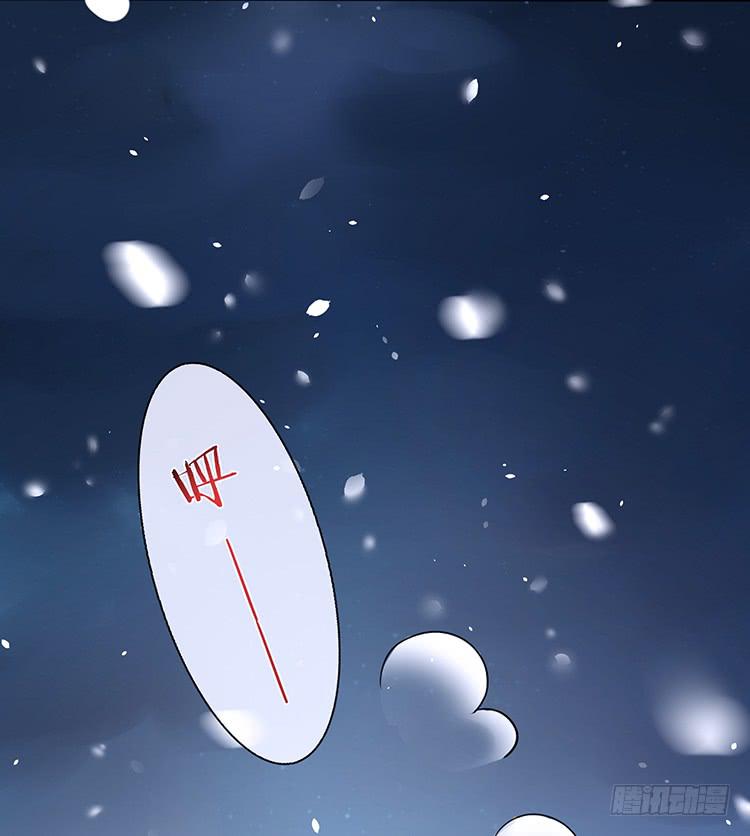 《魔君快到碗里来》我欠她一条命 第42页