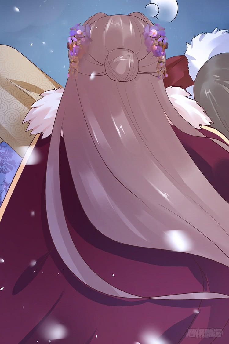 《魔君快到碗里来》我欠她一条命 第43页
