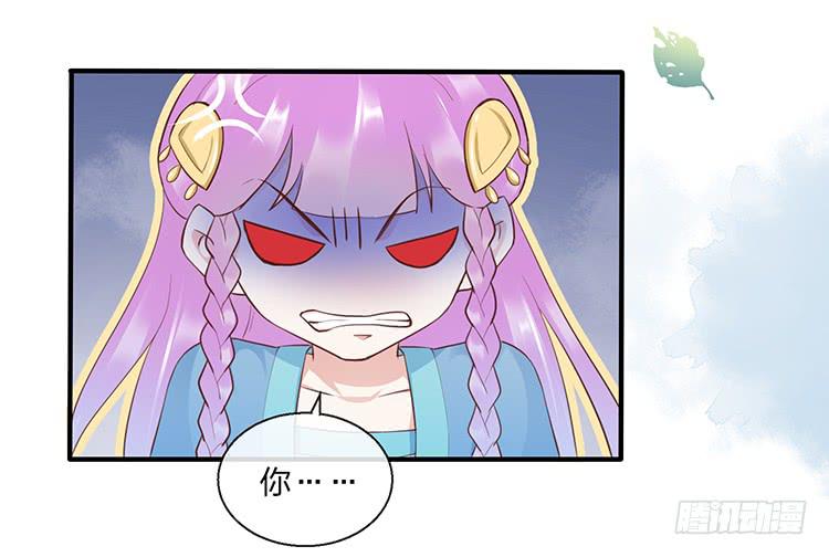 《魔君快到碗里来》杠上了 第16页