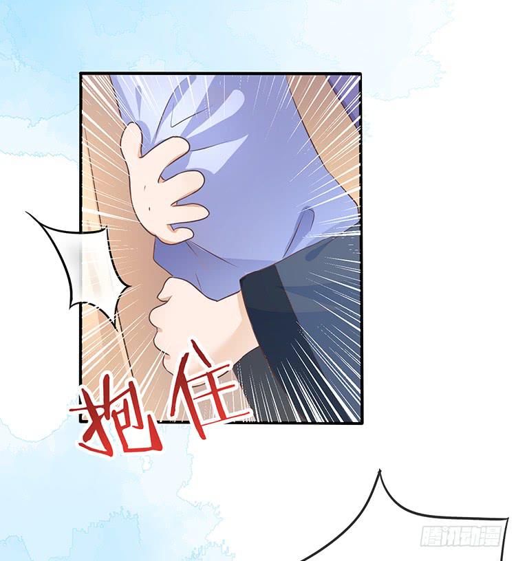 《魔君快到碗里来》杠上了 第20页