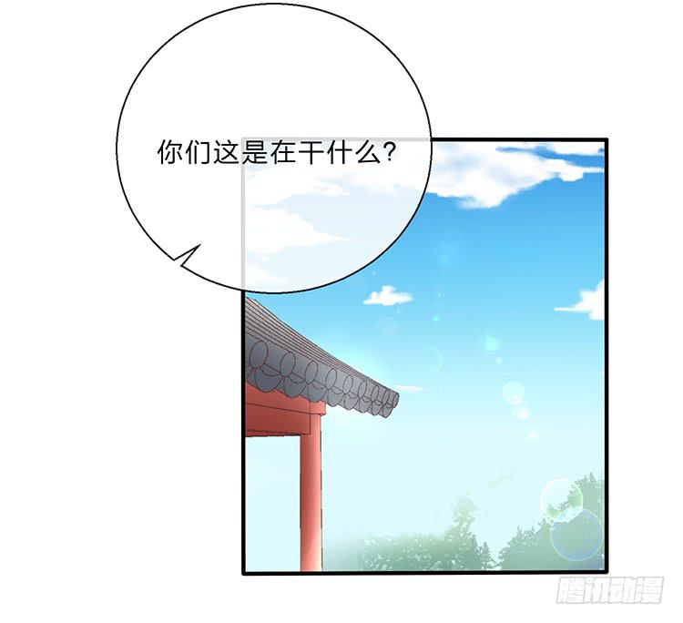 《魔君快到碗里来》杠上了 第22页