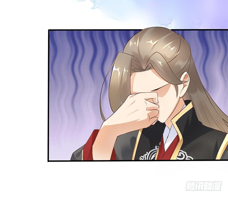 《魔君快到碗里来》杠上了 第27页
