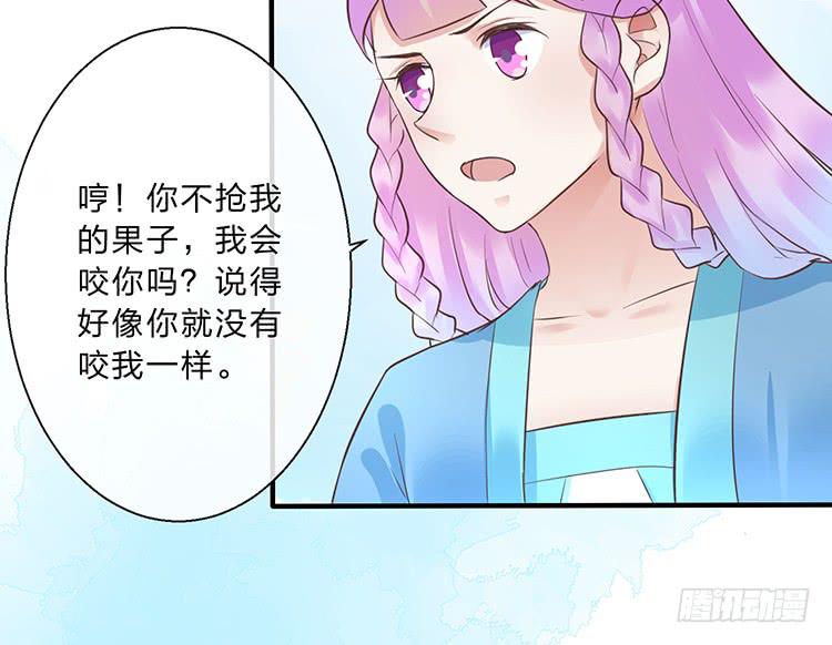 《魔君快到碗里来》杠上了 第33页