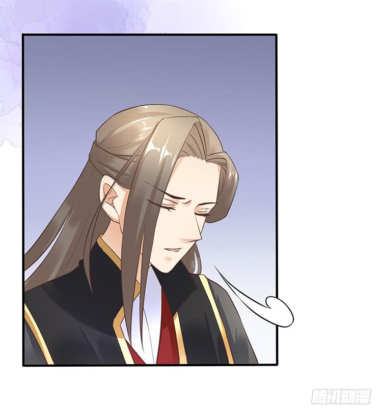 《魔君快到碗里来》杠上了 第35页