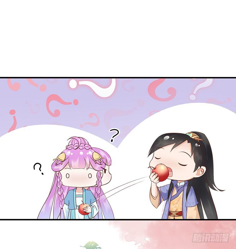《魔君快到碗里来》杠上了 第3页