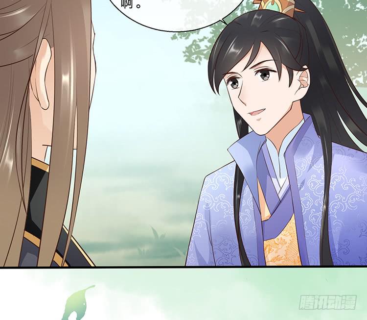 《魔君快到碗里来》杠上了 第40页