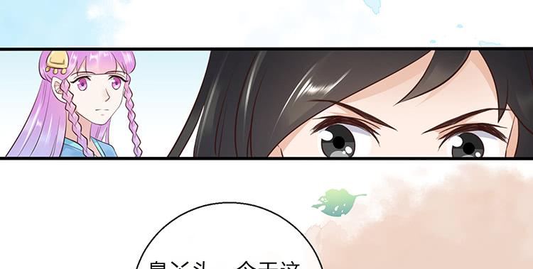 《魔君快到碗里来》杠上了 第42页