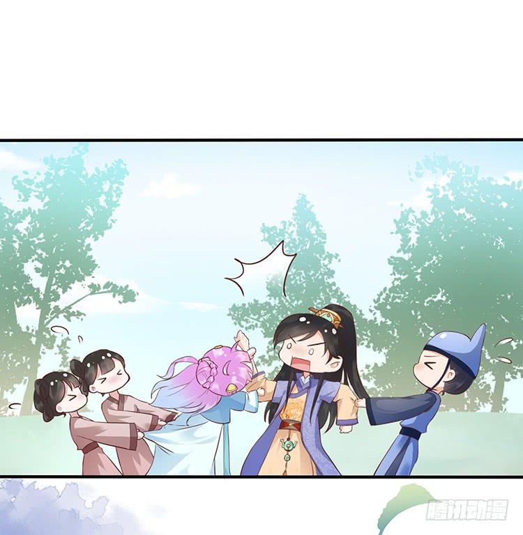 《魔君快到碗里来》杠上了 第9页