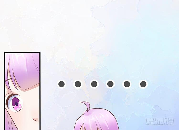 《魔君快到碗里来》死婴复活 第13页