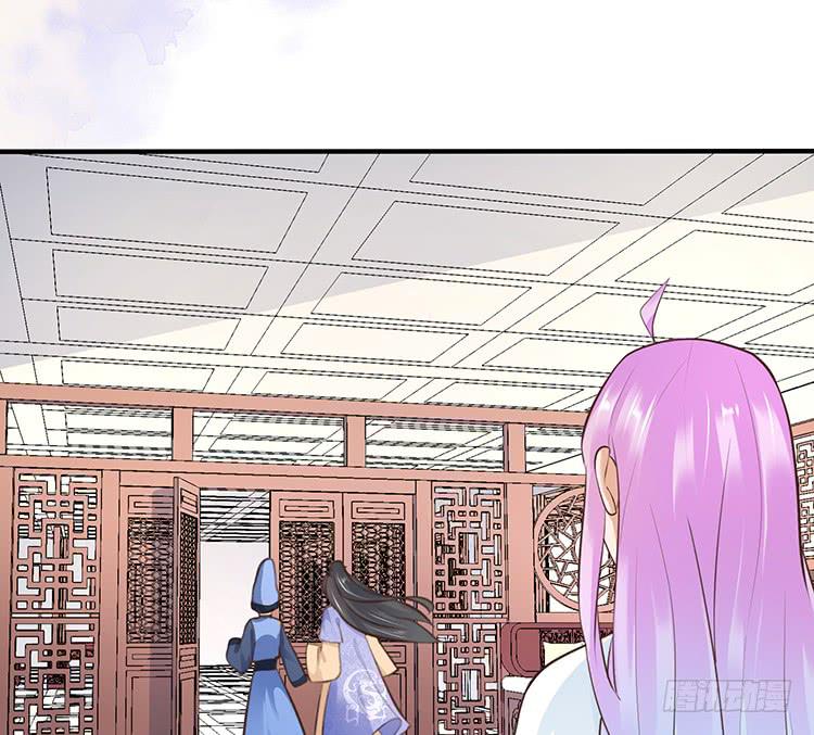 《魔君快到碗里来》死婴复活 第29页