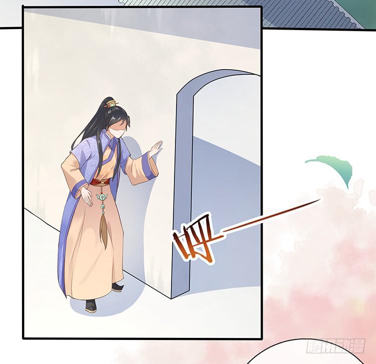 《魔君快到碗里来》死婴复活 第32页