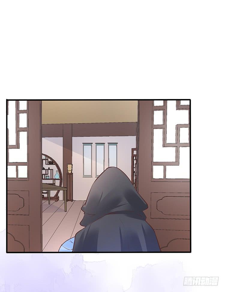 《魔君快到碗里来》死婴复活 第42页