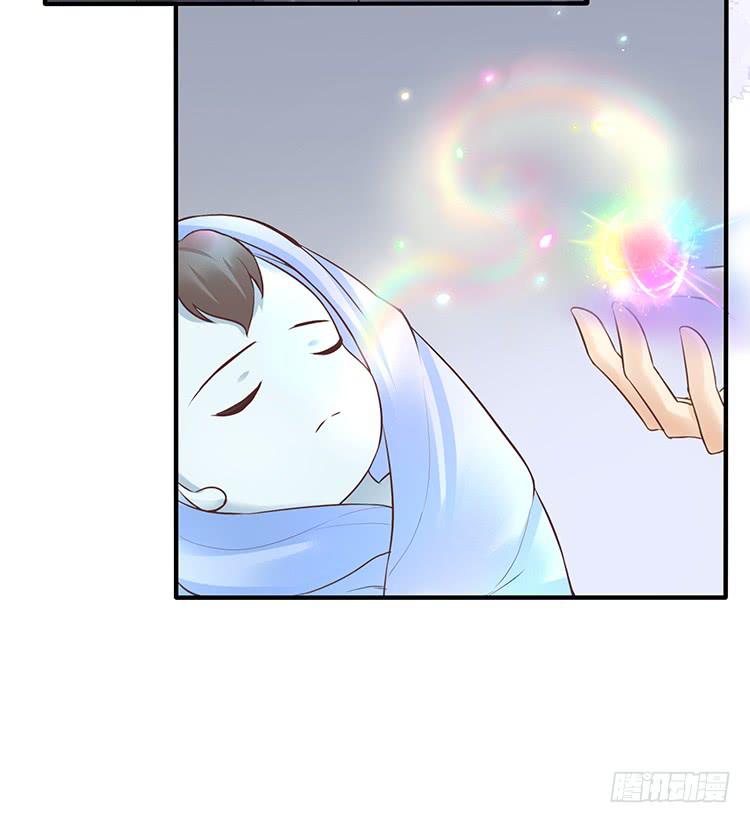 《魔君快到碗里来》死婴复活 第45页