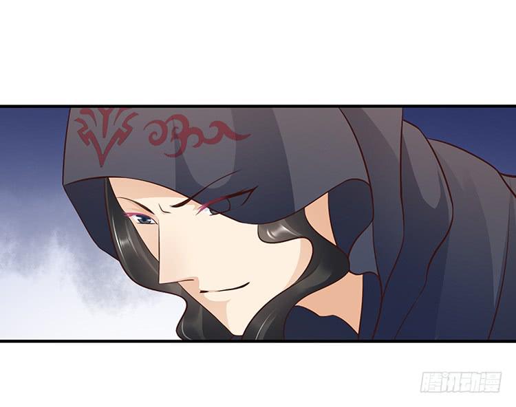 《魔君快到碗里来》死婴复活 第46页