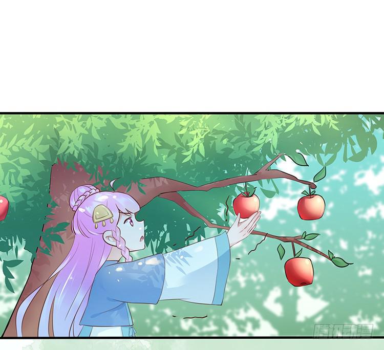 《魔君快到碗里来》六皇子 第37页