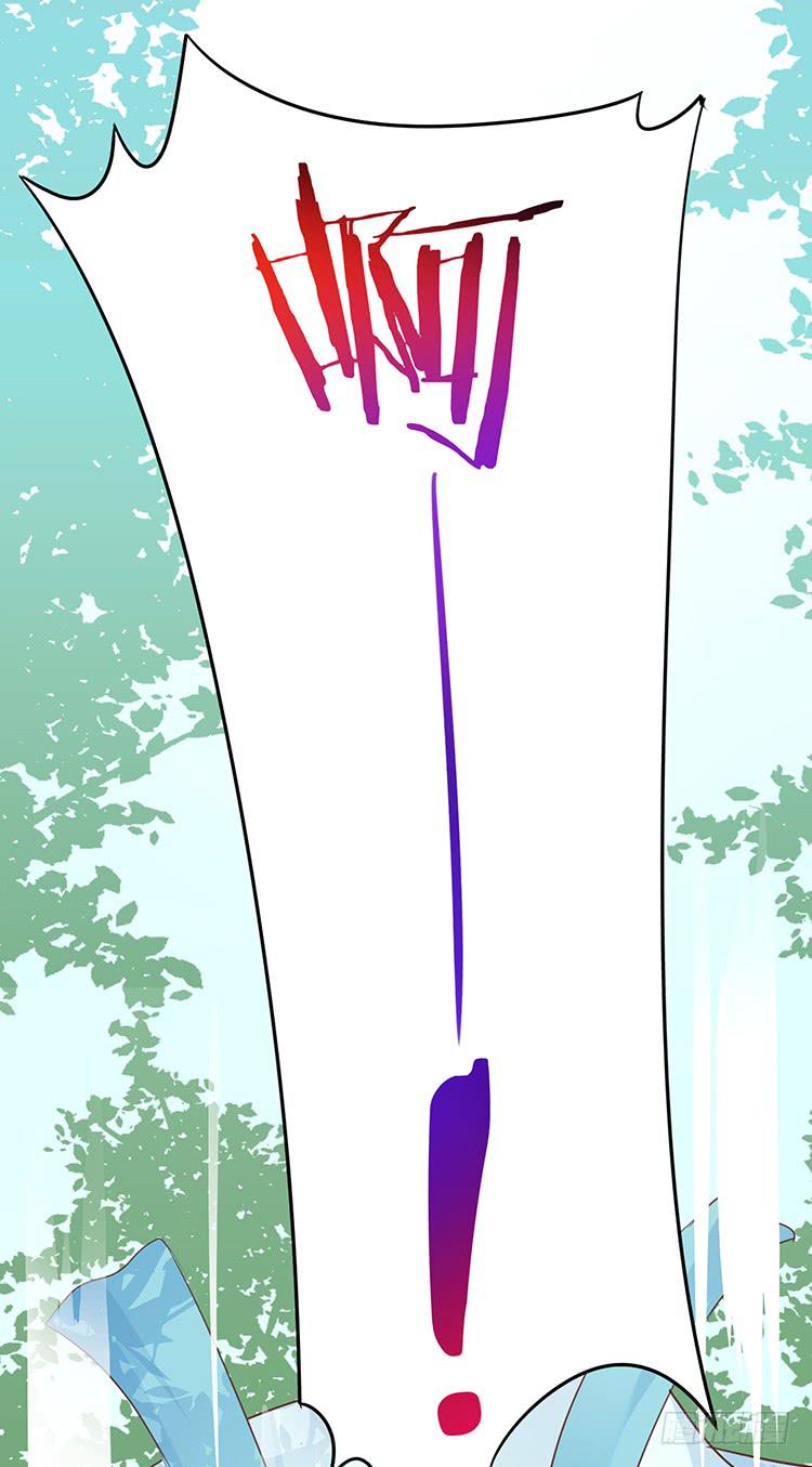 《魔君快到碗里来》六皇子 第39页