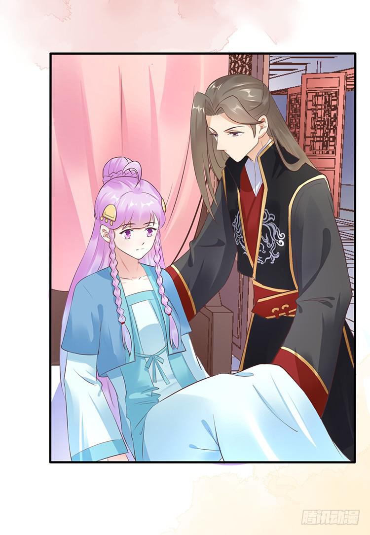 《魔君快到碗里来》拉钩 第16页
