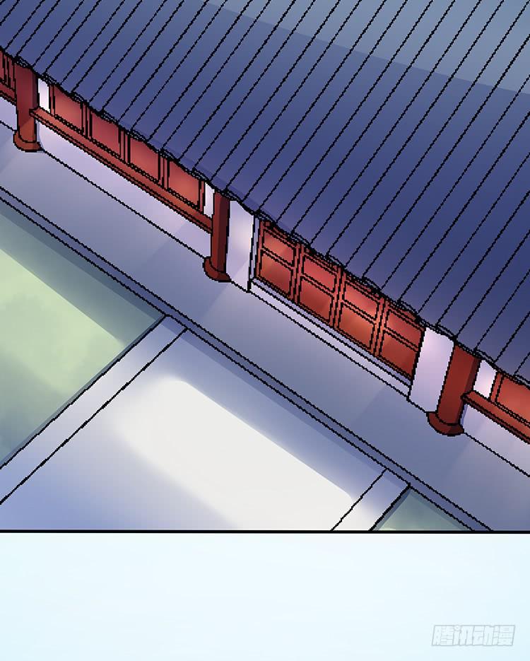 《魔君快到碗里来》拉钩 第29页