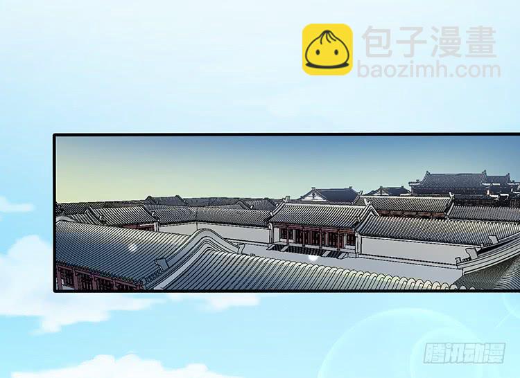 《魔君快到碗里来》拉钩 第30页
