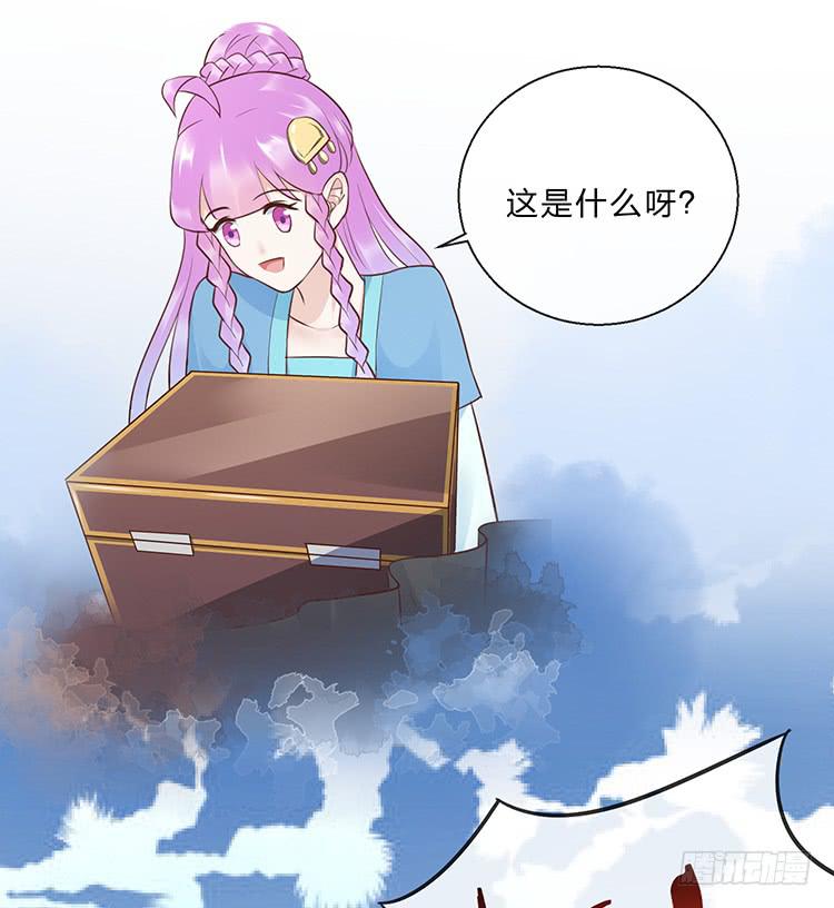 《魔君快到碗里来》拉钩 第38页