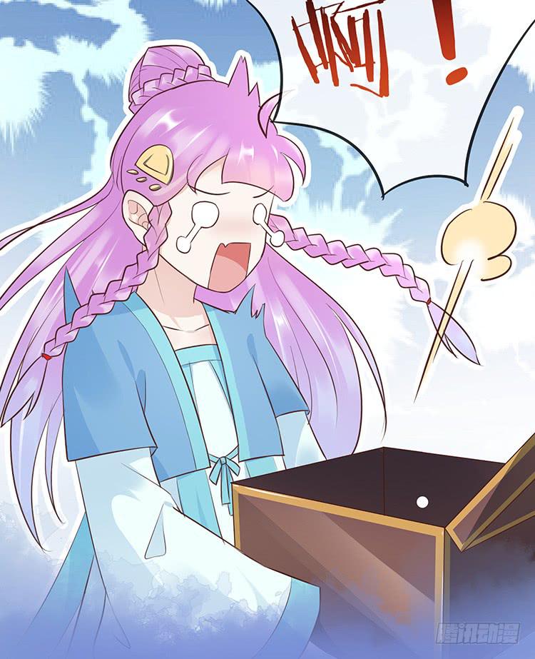 《魔君快到碗里来》拉钩 第39页