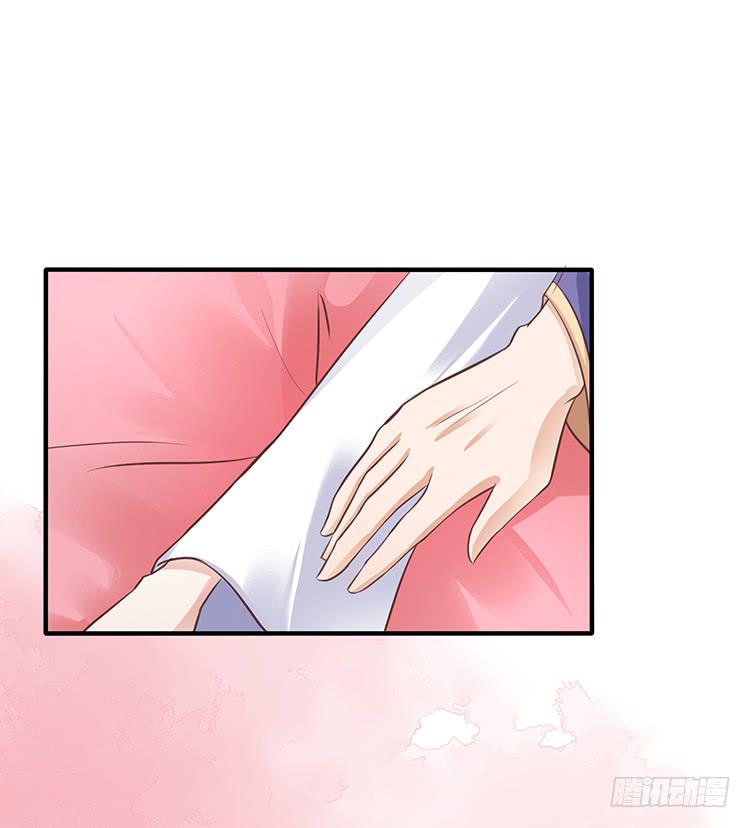 《魔君快到碗里来》拉钩 第44页