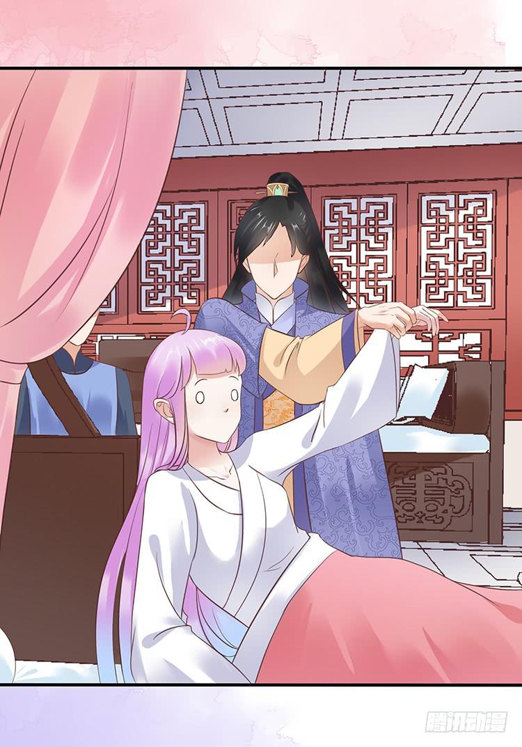 《魔君快到碗里来》拉钩 第45页
