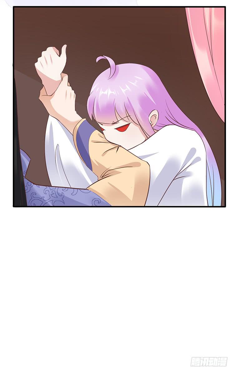 《魔君快到碗里来》拉钩 第47页