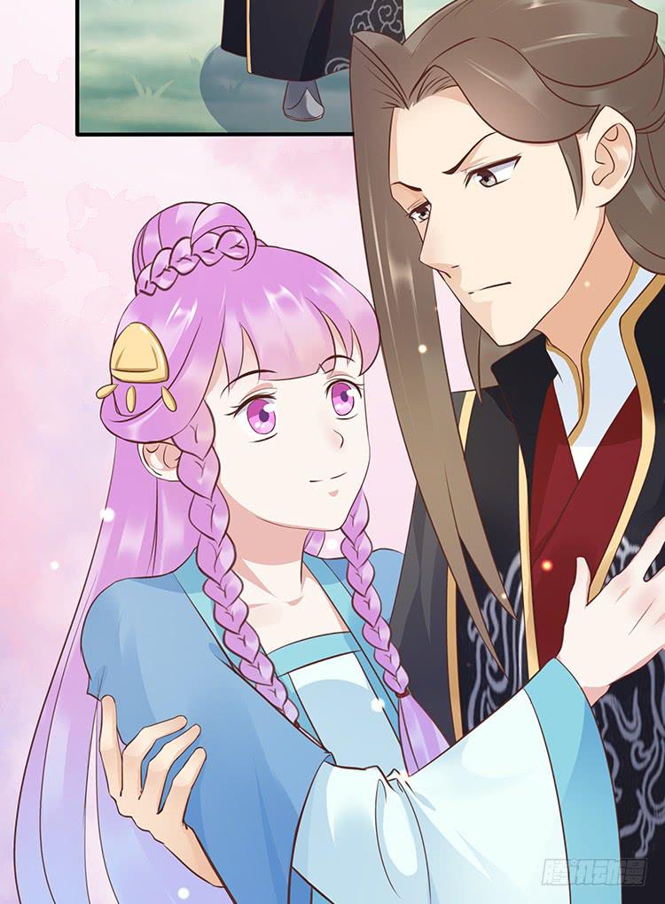 《魔君快到碗里来》拉钩 第7页