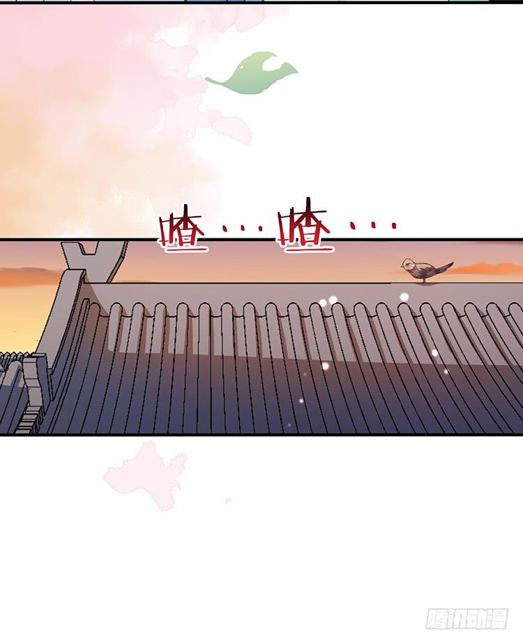 《魔君快到碗里来》拉钩 第8页
