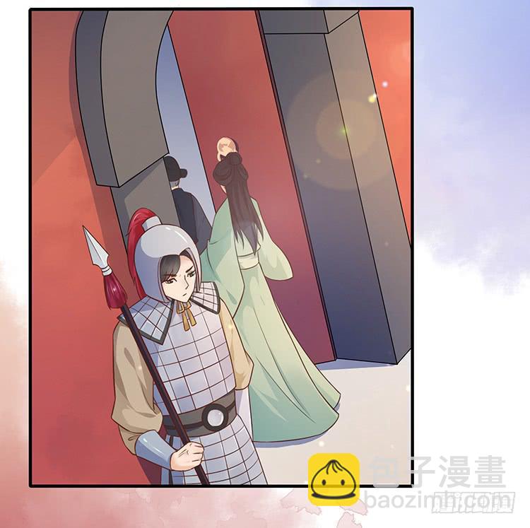 《魔君快到碗里来》五公主 第10页